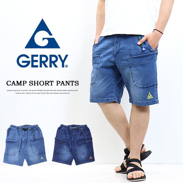 Gerry ジェリー ストレッチデニム キャンプショーツ ショートパンツ イージーショーツ ハーフパンツ メンズ パンツ 7790 コダマ Rex One 通販 Yahoo ショッピング