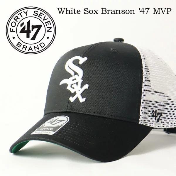 47（フォーティーセブン） 47BRAND ホワイトソックス ブランソン '47