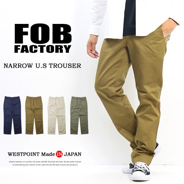 FOB FACTORY Factory エフオービーファクトリー ナロー U.S. FOB FACTORY Factory エフオービーファクトリー ナロー U.S.