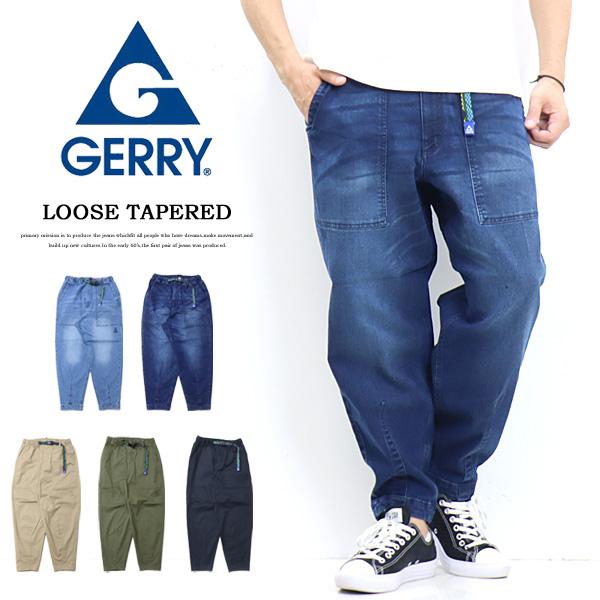 GERRY（ジェリー） ストレッチ ベイカー ルーズテーパードパンツ