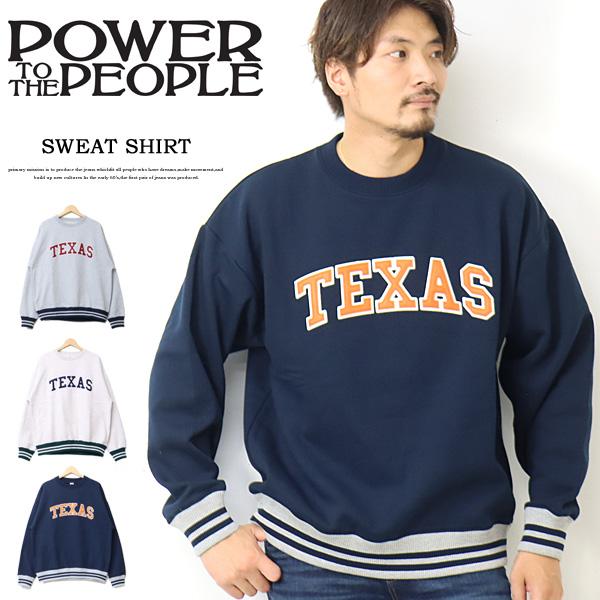 【 】ラインロゴ スウェット ネイビー / 送料無料 ディーゼル DIESEL トレーナー スウェット 00SW29 メンズ