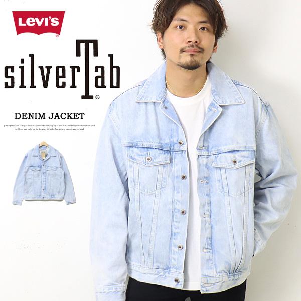 Levi's リーバイス SILVERTAB シルバータブ トラッカージャケット G
