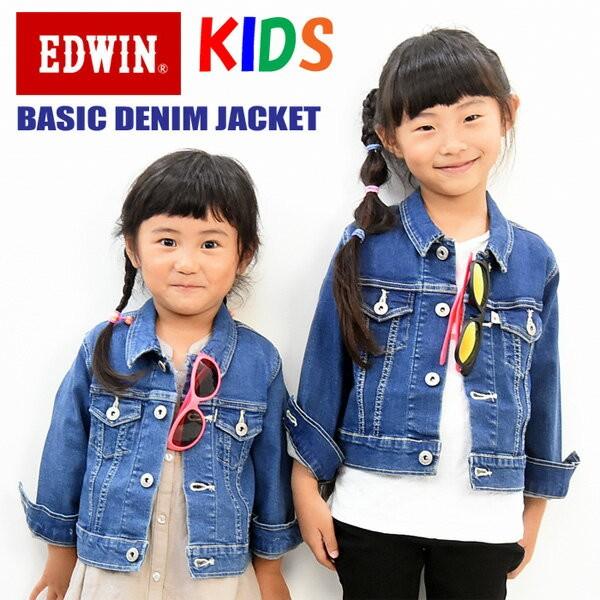 EDWIN（エドウィン） キッズ ベビー ベーシック デニムジャケット