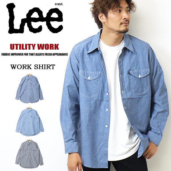Lee SALE セール リー Dungarees ダンガリーズ シャンブレー Lee SALE セール リー Dungarees ダンガリーズ シャンブレー