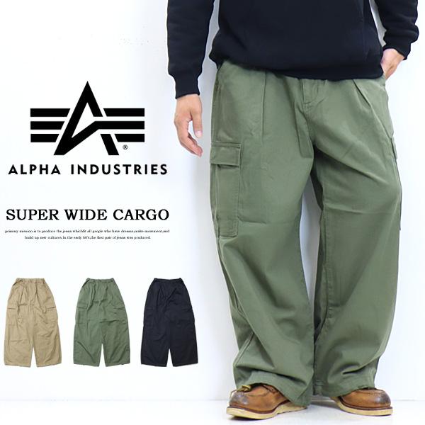 ALPHA INDUSTRIES アルファ インダストリーズ スーパーワイド カーゴ