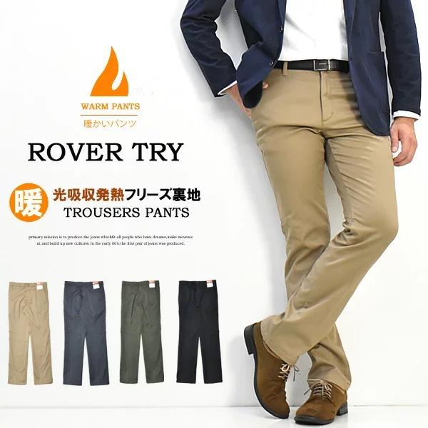 ROVERTRY 大きいサイズ 暖かいパンツ ストレッチツイル 裏フリース