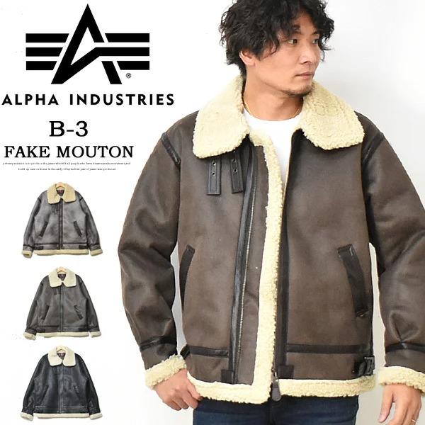 SALE セール ALPHA INDUSTRIES アルファ インダストリーズ フェイクムートン B-3 ジャケット ボアジャケット アウター 裏ボア  メンズ 送料無料 TA1548