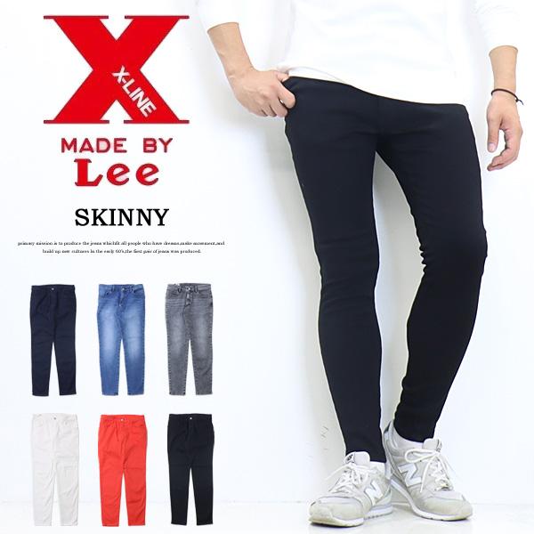 Lee　DOLCE&GABBANA デニムパンツ　スキニー Lee リー X-LINE スキニー デニム ジーンズ ストレッチ スリム