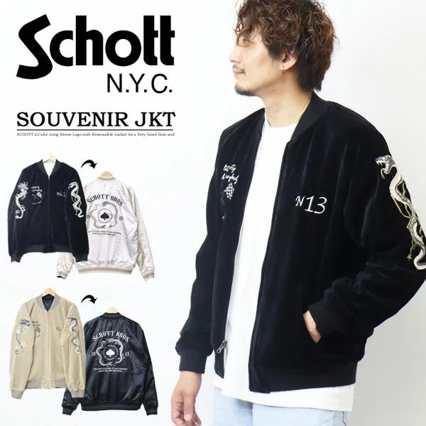 SALE セール Schott ショット リバーシブル スーベニアジャケット スカジャン ライトアウター ブルゾン メンズ 送料無料 3122080