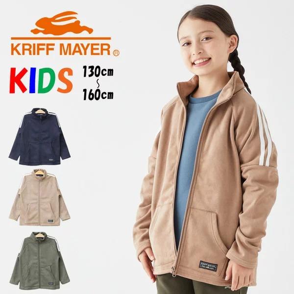 KRIFF MAYER（クリフメイヤー） キッズ フェイクスウェードジャケット