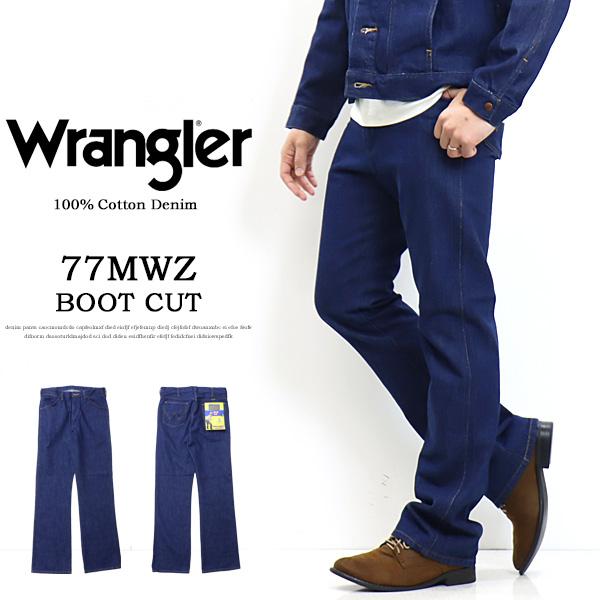 Wrangler ラングラー 77MWZ ブーツカット デニム ジーンズ 綿100 Wrangler ラングラー 77MWZ ブーツカット デニム ジーンズ 綿100