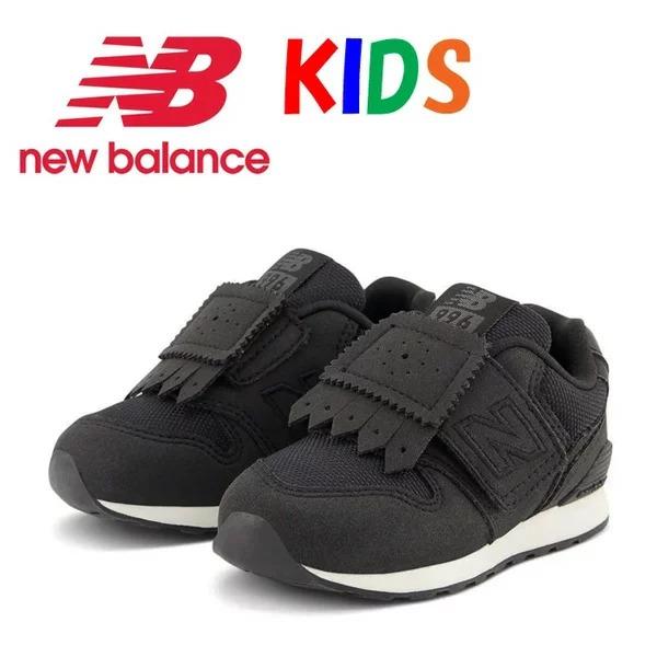 New Balance & Nike キッズシューズセット New Balance ニューバランス AQUA DRIFT Y アクアドリフト YTAQD