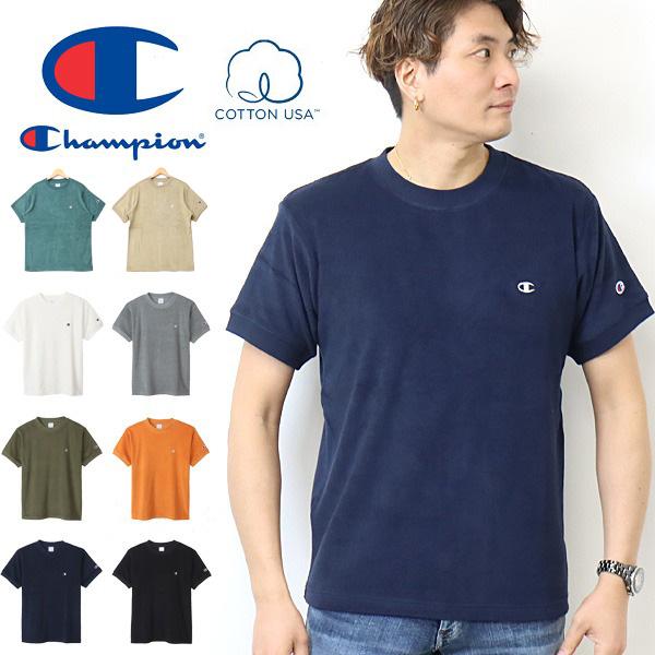 Champion チャンピオン パイル地 半袖 Tシャツ ワンポイント ロゴ 無地 