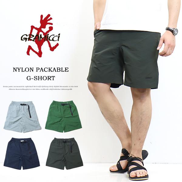 GRAMICCI SALE セール グラミチ ナイロン パッカブル G-ショーツ GRAMICCI SALE セール グラミチ ナイロン パッカブル G-ショーツ