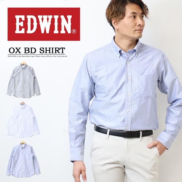EDWIN（エドウィン） 長袖 ボタンダウンシャツ メンズ 長袖シャツ 微弱