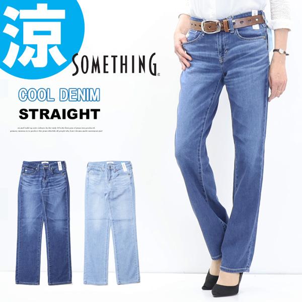 SOMETHING（サムシング） 2026年春夏 COOLデニム SS03 サマー