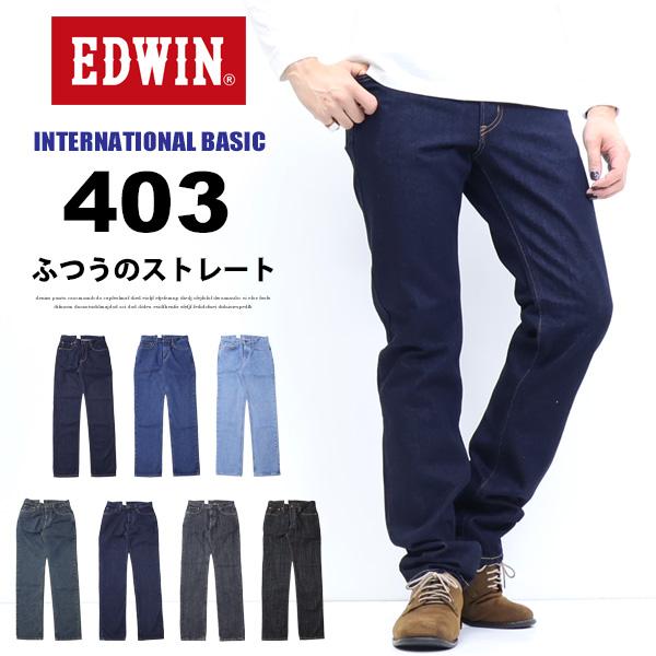 INTERNATIONAL BASIC EDWIN エドウィン インターナショナル