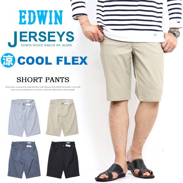 JERSEYS SALE セール EDWIN エドウィン ジャージーズ クール JERSEYS SALE セール EDWIN エドウィン ジャージーズ クール