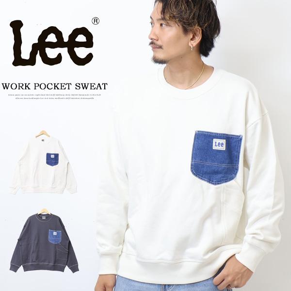 Lee リー ワークポケット スウェットシャツ 裏毛スウェット