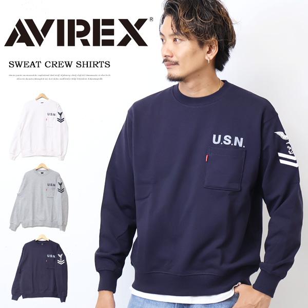 AVIREX アヴィレックス ナバル クルーネックスウェット 裏毛 トレーナー 胸ポケット プリント 刺繍 メンズ アビレックス 送料無料 783-3932005 AVIREX（アヴィレックス） ナバル クルーネックスウェット 裏毛