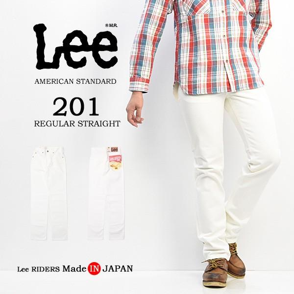 Lee（リー） 大寸 アメリカンスタンダード 201 レギュラーストレート