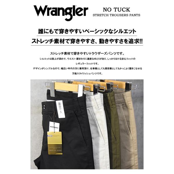 セール Wrangler ラングラー ストレッチ ノータック チノパンツ レギュラーフィット トラウザーパンツ メンズ 股上深め Wm4503 Buyee Buyee 日本の通販商品 オークションの代理入札 代理購入
