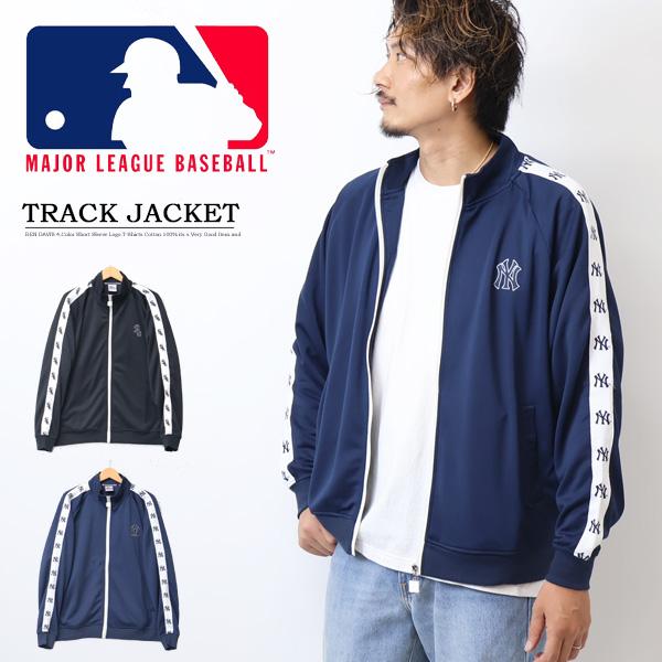 メジャーリーグベースボールジャージ上下セット メジャーリーグベースボールジャージ上下セット MLB（ジャージ
