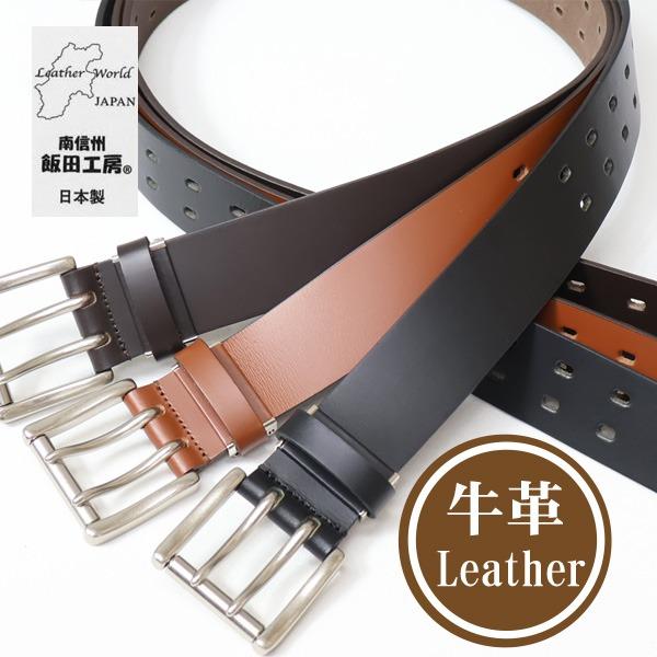 飯田工房 ダブルピン レザーベルト 日本製 本革 カジュアル アメカジ