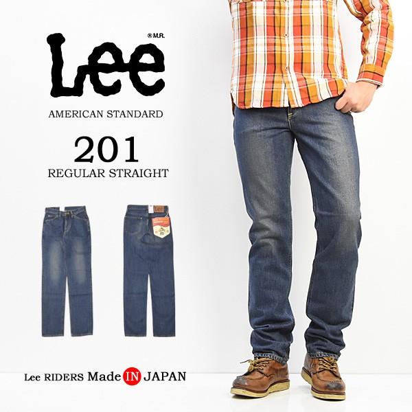 Lee（リー） アメリカンスタンダード 201 大寸あり 02010-194 : REX