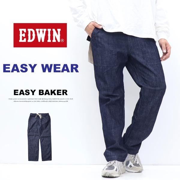 EDWIN（エドウィン） EASY WEAR EEW04 イージーベイカーパンツ