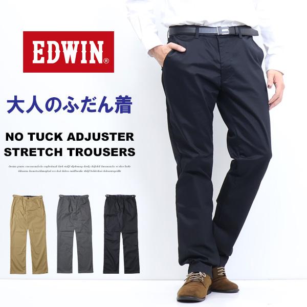 EDWIN エドウィン 大人のふだん着 K10503 ウエストアジャスター チノパンツ ストレッチ トラウザーパンツ メンズ 送料無料 EDWIN（エドウィン） 大人のふだん着 K10503 ウエストアジャスター