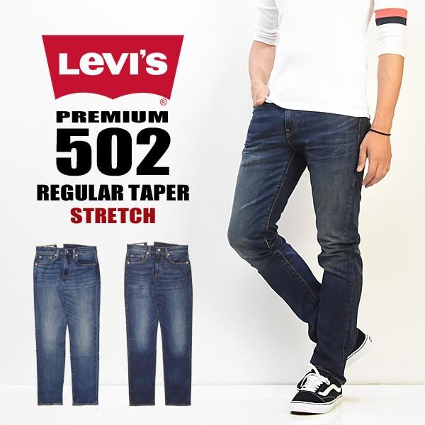 Levi's ���[�o�C�X 502 ���M�����[�e�[�p�[�h �X�g���b�`�f�j�� �W�[���Y �p���c �W�[�p�� ��� �����Y 29507 ��������