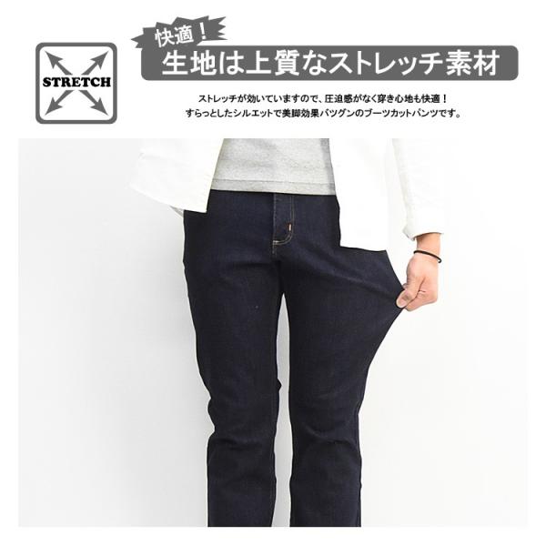 Wrangler ラングラー ブーツカット ストレッチ デニム メンズ ジーンズ ストレッチ素材 定番 Wm3907 Buyee Buyee Japanese Proxy Service Buy From Japan Bot Online
