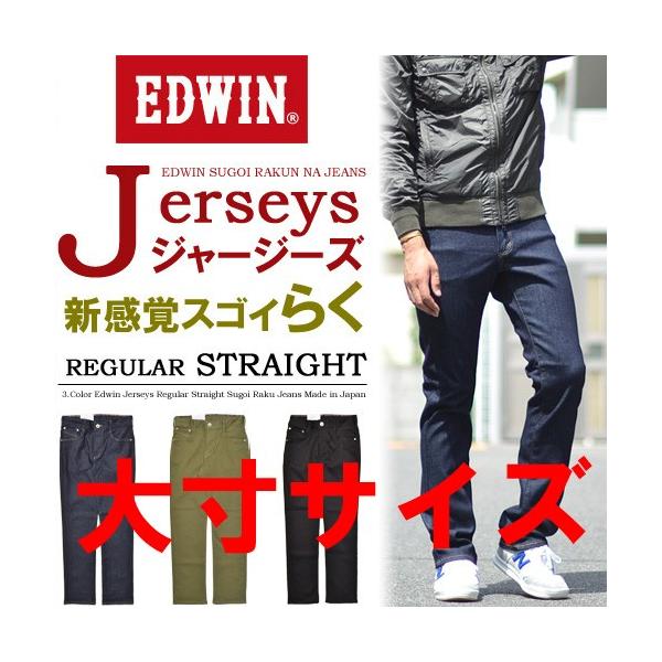 e.senトニージャージ素材ブラックサイズ3 e.sen EDDIE / Black | FLATBUSH（フラットブッシュ）公式