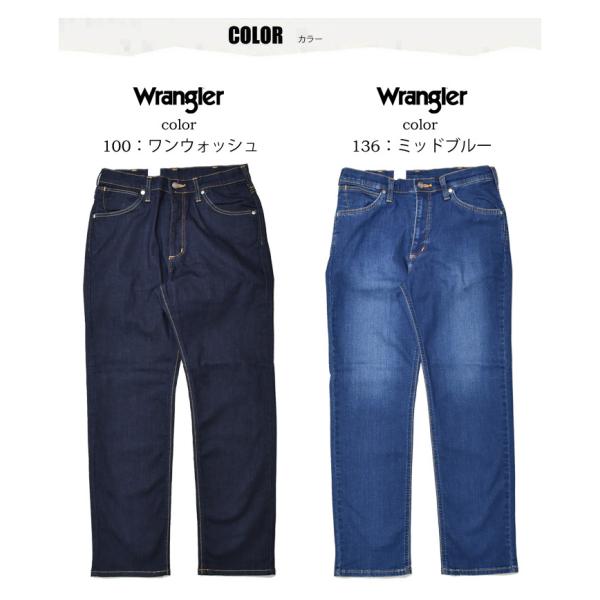 セール Wrangler ラングラー 春 夏 Cool ふつうのストレート ストレッチ カラーパンツ メンズ 涼しいパンツ 夏パンツ 股上深め Wm0136 Buyee Buyee Japanese Proxy Service Buy From Japan Bot Online