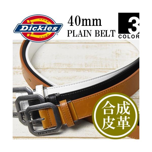 Dickies（ディッキーズ） 35mm幅 プレーン PUレザーベルト メンズ