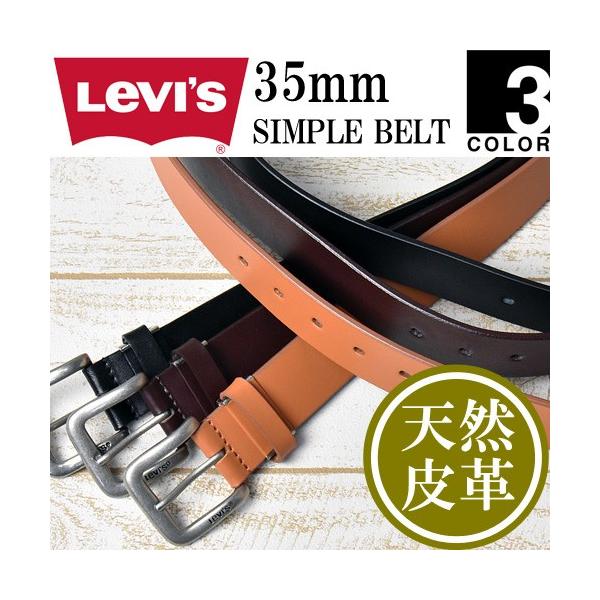 Levi's リーバイス 35mm幅 ロゴバックル シンプル レザーベルト メンズ 牛革 ギャリソンベルト カット可 70216020 15116020