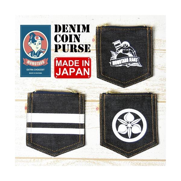 EDWIN 桃太郎ジーンズ デニム コインケース 小銭入れ AS-38