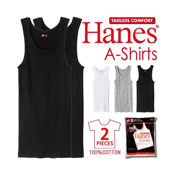 Hanes（ヘインズ） 2枚組 リブ素材 タンクトップ Aシャツ パックT