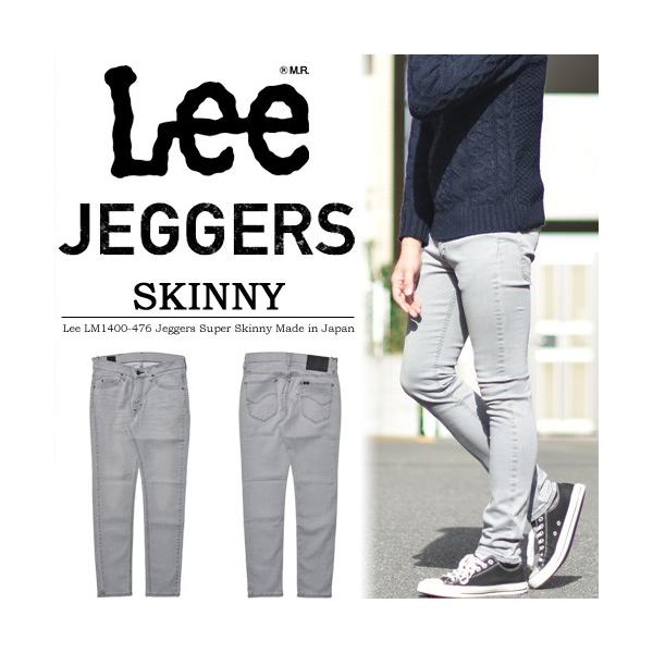 発掘 納税者 遺体安置所 Lee スーパー スキニー Fdnet Jp