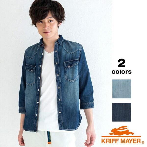 クリフメイヤー Kriff Mayer ライトオンス 7分袖 デニムシャツ デニシャツ スリムフィット ウエスタンシャツ 7分袖シャツ メンズ 送料無料 Rex One 通販 Yahoo ショッピング