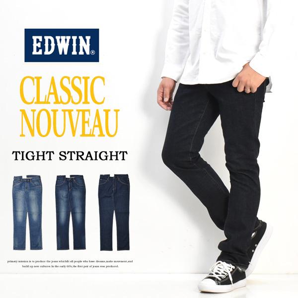 EDWIN エドウィン CLASSIC NOUVEAU ストレッチデニム タイトストレート パンツ ジーパン ジーンズ メンズ 快適 伸縮 SALE セール 細め KU02 送料無料