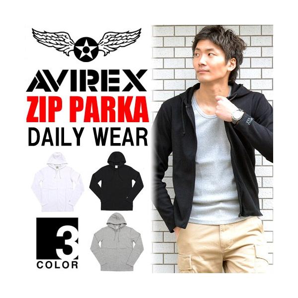 アビレックス/AVIREX リブ素材 長袖 フルジップ パーカー 無地 メンズ ロンT 長Ｔ カットソー ジップアップパーカー 6153641 6103041 783-4930006