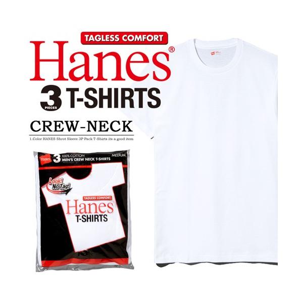 ヘインズ(Hanes) クルーネック 赤パック メンズTシャツ・カットソー