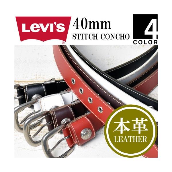 Levi's リーバイス 40mm幅 ステッチ コンチョ レザーベルト メンズ 牛革 フリーサイズ カット可 カジュアル 本革 15116091 :47413:REX ONE - 通販 - Yahoo!ショッピング Levi's リーバイス 40mm幅 ステッチ コンチョ レザーベルト メンズ 牛革 フリーサイズ カット可 カジュアル 本革 15116091 :47413:REX ONE - 通販 - Yahoo!ショッピング