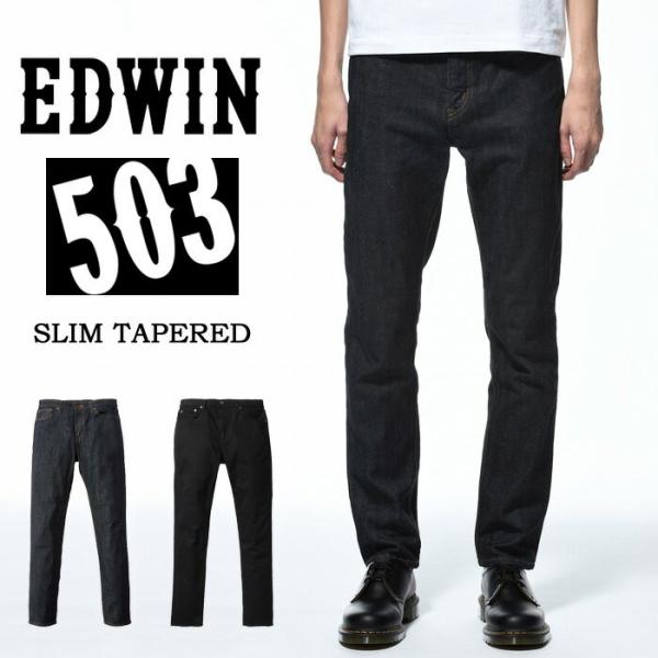 スリム ブラック メンズジーンズ ジーパン 通販 人気ランキング 価格 Com