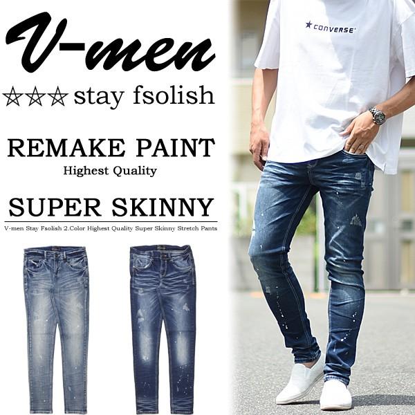 V-men ブイメン ダメージ加工 スーパースキニー ジーンズ V-men ブイメン ダメージ加工 スーパースキニー ジーンズ