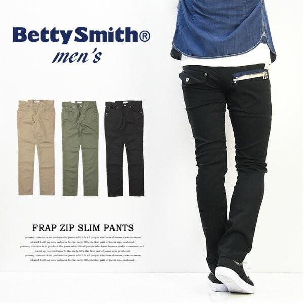 Betty Smith メンズ フラップ ジップ スリムフィットパンツ ベティスミス ストレッチ素材 日本製 メンズ 定番 送料無料 Bam 10 Rex One 通販 Yahoo ショッピング