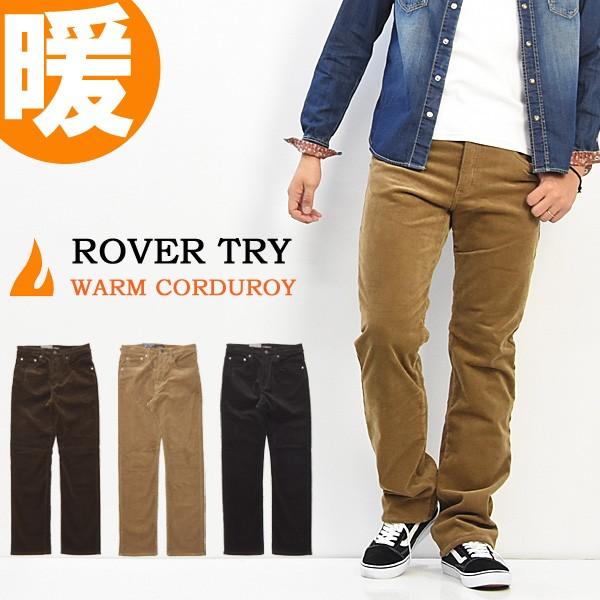 Rover Try 暖かいパンツ ボンディング コーデュロイ メンズ ストレッチ 裏起毛 暖かい 裏フリース ストレート 5302 Rex One 通販 Yahoo ショッピング