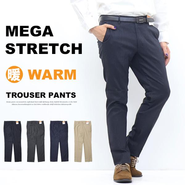 ROVERTRY 暖かいパンツ 暖パン 4635 メガストレッチツイル 裏起毛